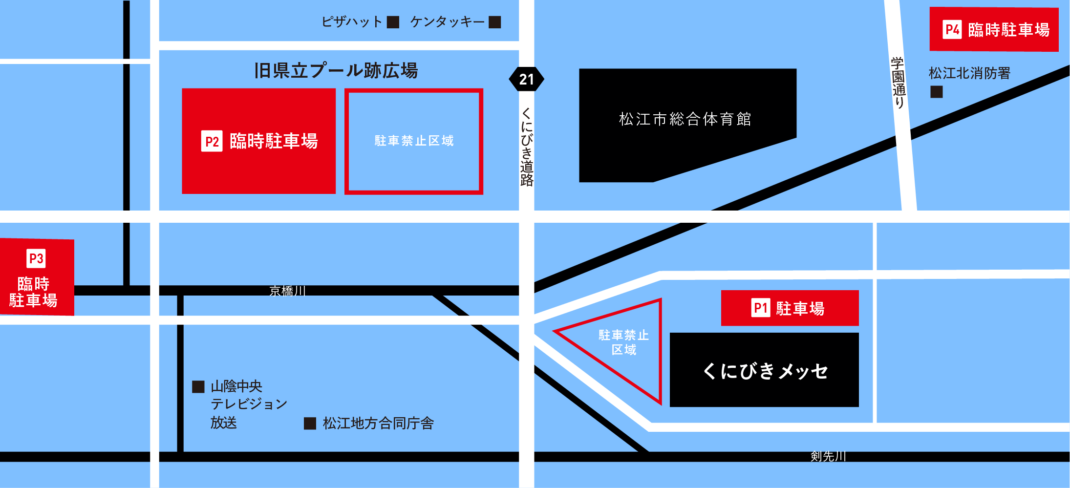 駐車場地図